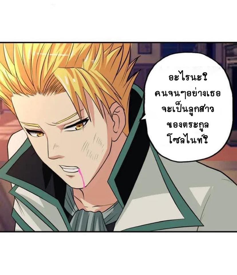 อ่านมังงะ อ่านการ์ตูน